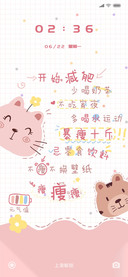 减肥减肥减肥