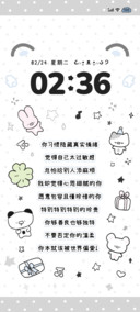 ins 情绪充电站
