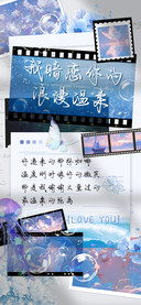我暗恋你的浪漫温柔