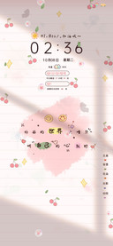 平铺系治愈多文案