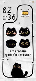 小情绪煤球
