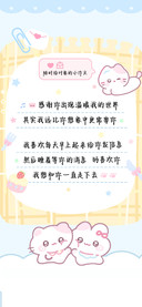 随时给对象的小作文