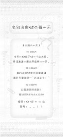 小狗治愈我的每一天