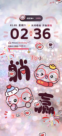 来自小猫的祝福