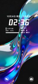 简约流光OS
