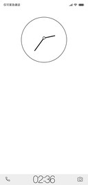 简白 line