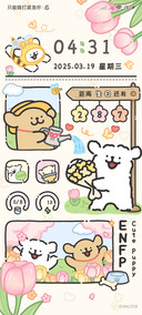 线条小狗 春日播报