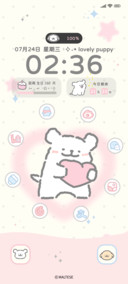 线条小狗怦怦心跳