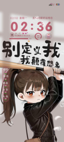 充电特效别定义我