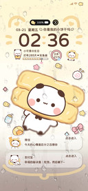 署名一二奶萌鲷鱼烧