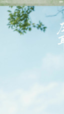 左耳听见爱情(锁屏日历+自由桌面+音乐界面)