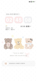 小熊脑袋