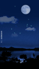 夜荷