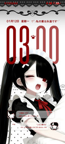 天降小女仆