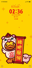 B.Duck新春黄色款