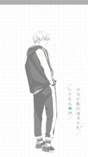 告白