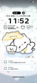 雨雾 奶萌小呆猫