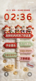 立体毛绒财神驾到