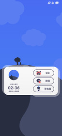 萌趣