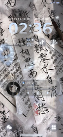 光影 等一不归人