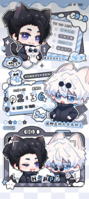 夏夏猫猫 回忆