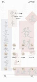 光影喜乐安宁