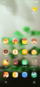 Official MIUI Theme_73