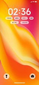 秋色