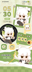 罗小黑 漫画组件