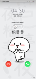 说的就是你乖巧宝宝