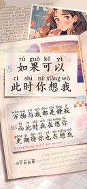 如果可以此时你想我