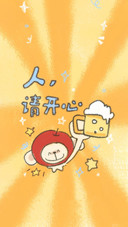 正能量壁纸-锐景创意