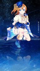 lovelive星座の物语