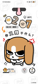四荤一素 吃我一拳