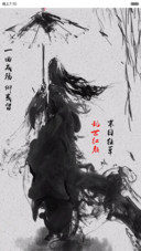 墨曲成殇（花瓣特效丶全图标自由桌面）