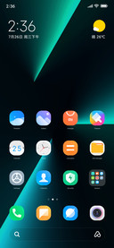 Cool light effect