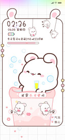 欢乐兔奶茶杯