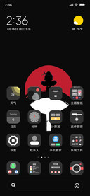 Uchiha MIUI