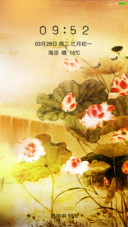 水月洞天