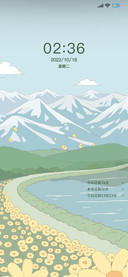 山与水的浪漫