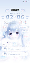 软萌 浅色少女心