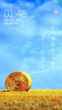 （好评送收费主题）金色麦田