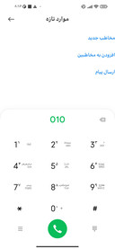 فونت اویفونی گگلی