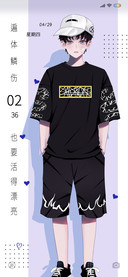 梦想注定孤独