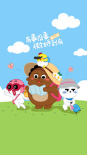 珍惜你的处女座朋友
