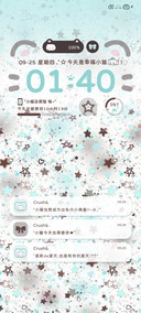 简约薄巧星星多换图