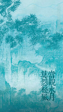 愿盛夏无忧