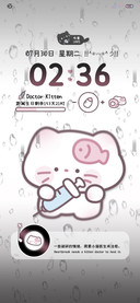 雨雾小猫医生来咯