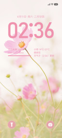 清新轻语花间