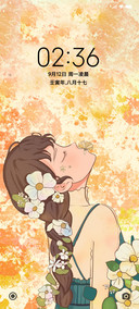 花漾